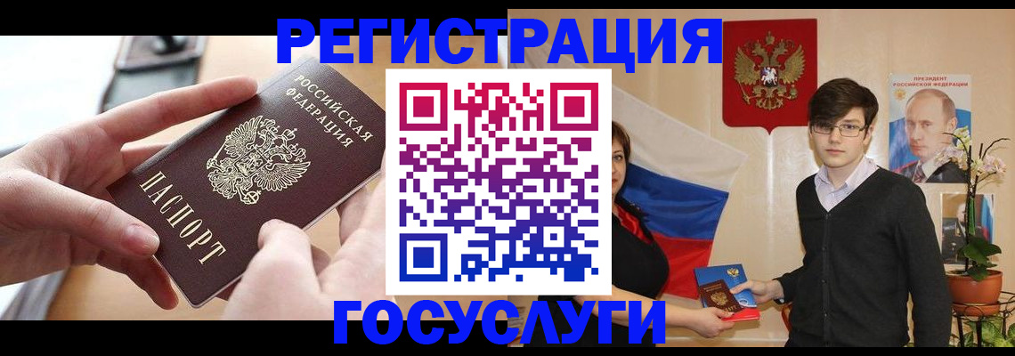 найти адрес прописки в Хабаровске